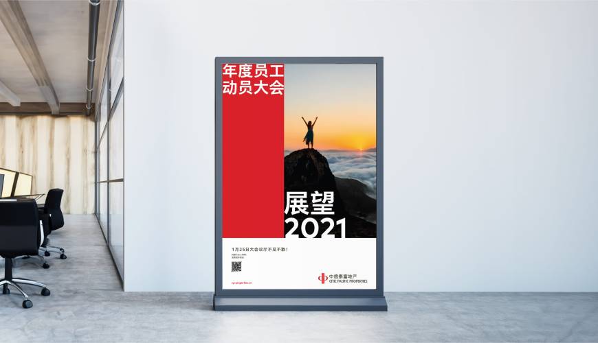 伽师县优秀的VI设计工作室