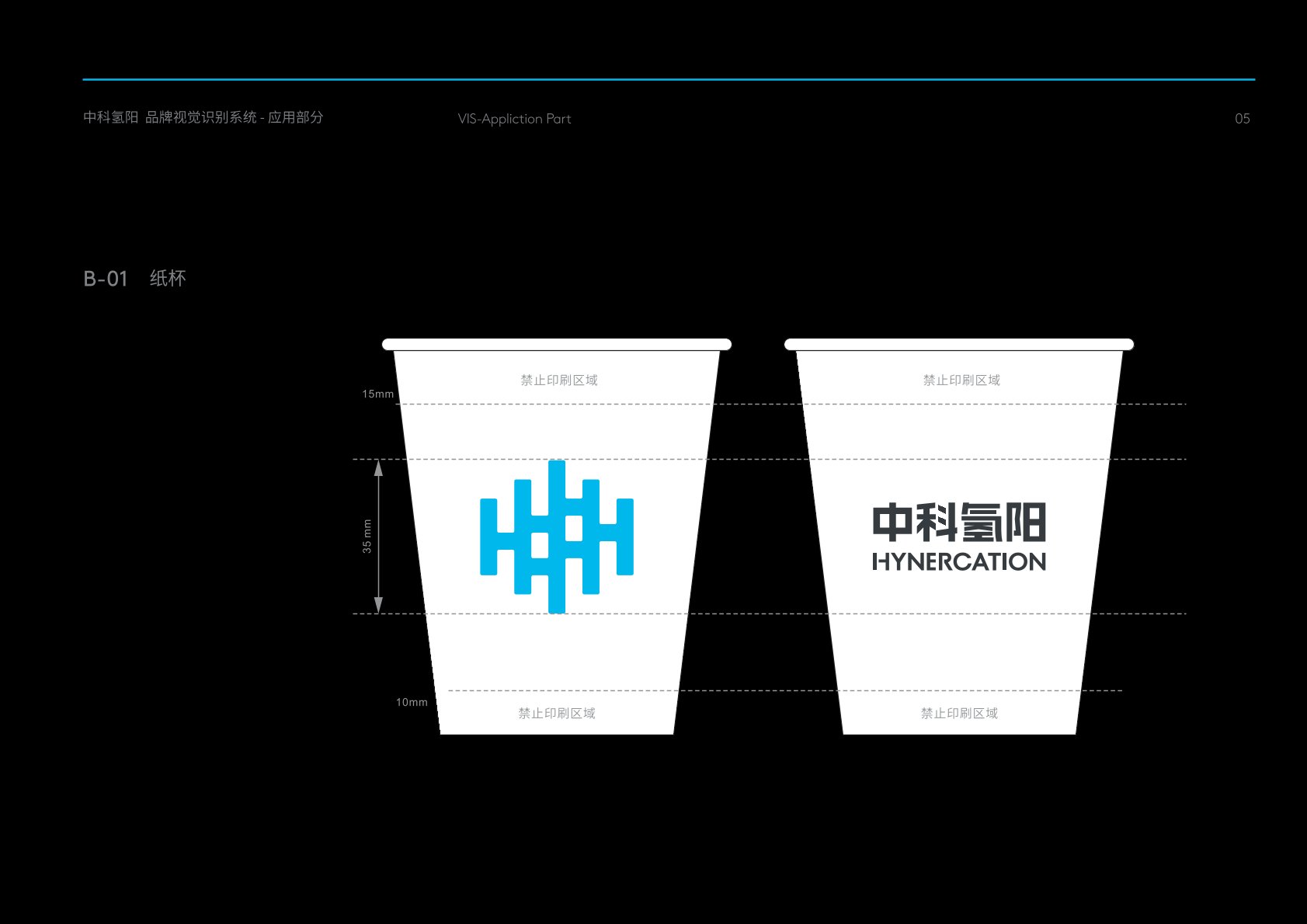 伽师县VI设计公司的发展说明很多企业逐渐的成型